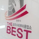 다사랑피부샵 이미지