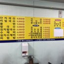 우리두리분식 이미지