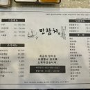 민* 외1인 이미지