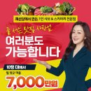 뉴욕야시장 오포자이점