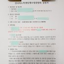 다원행정사 사무소 이미지