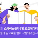 엘리멘터리룸 네이버블로그