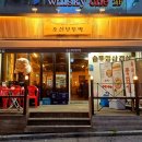별밤포차 인계 네이버블로그