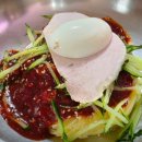 부산밀면 이미지