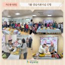 단성식자재마트