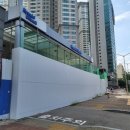 대안주유소 이미지