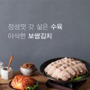 (주)봉추푸드시스템