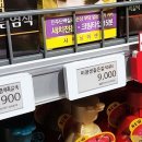 빨강전자