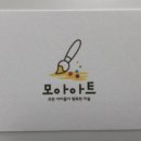 모아미술교습소