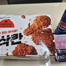 멕시카나치킨 전포점 이미지