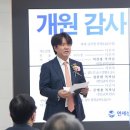 연세산돌병원 이미지