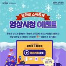문화비 이미지