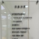 아이소리소아청소년과 이미지