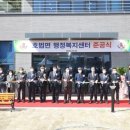호법면 행정복지센터 데일리와이