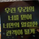 2024 아이유 월드투어 콘서트 후기(아이유 응원봉, MD부스, 체조경기장 시야 등)