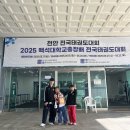 SKY태권도장 이미지