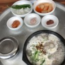 전국제일순대상모점