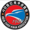 명문합기도 이미지