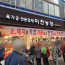 은진축산 네이버블로그