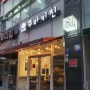 쿠마키친 창원중앙역점 이미지