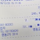 명동칼국수만두 이미지