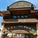 박산옥곤드레떡방&카페 이미지