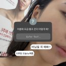 네일the예쁨채움뷰티 | 오류동 피부관리 추천 :: 오늘the예쁨 버닝필 솔직후기