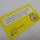마하테크