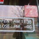 오가네족발 정관점 이미지