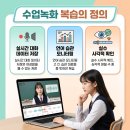 뉴잉글리쉬원어민영어회화