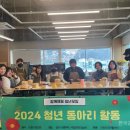 청년카페'호시절'