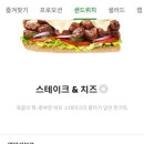 써브웨이 홍성내포점 네이버블로그