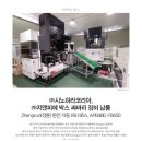 지앤피코리아 이미지