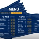 탐탐생선구이 이미지