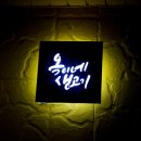 옥이네생고기 네이버블로그