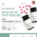H&B 이미지