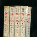 동화인쇄공사