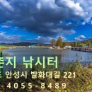 농촌지 낚시터 이미지