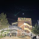 후아유 강릉게스트하우스 | [DAY1] 강릉 여행 후아유 게스트하우스 솔직 후기