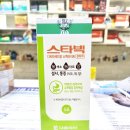 아너스 약국 이미지