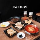 불맛짬뽕 | 인천 용현동 맛집 한짬뽕, 불맛 짬뽕 솔직후기｜인천 맛집 추천