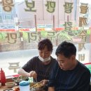 문가네바지락칼국수