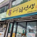 꽈배기장인 꽈백최선생 꽈배기, 찹쌀도너츠 맛도리 후기