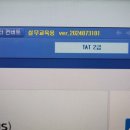 [tat2급] 78회 합격후기 | 공부방법꿀팁(박쌤X), 요약...시험일정, 정보들 | 더존프로그램 다운로드...
