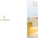 퍼스트어린이치과의원 이미지