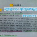 윤 행정사사무소 이미지