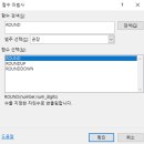 엑셀2016 이미지