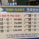 아이스타일러 안경 이미지