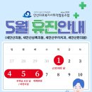 새안의원 이미지