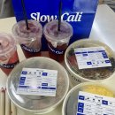 슬로우캘리 광주첨단점 | 광주 첨단 샐러드 포케 맛집 '슬로우캘리 광주첨단점' 배민 후기
